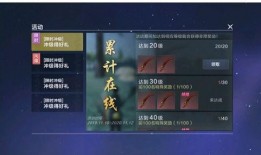 妄想山海最新爆料超兽