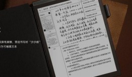 办公本最新爆料,揭秘行业新动态与未来趋势