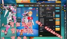 魔法套装飞车最新爆料,神秘爆料揭秘，全新冒险即将启程！