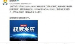 浙江爆料事件最新消息今天,真相揭晓，影响深远！