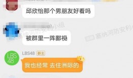 黑喵最新爆料网站