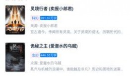 黑喵最新爆料网站