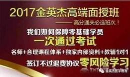 金英杰最新爆料视频播放,精彩内容抢先看！